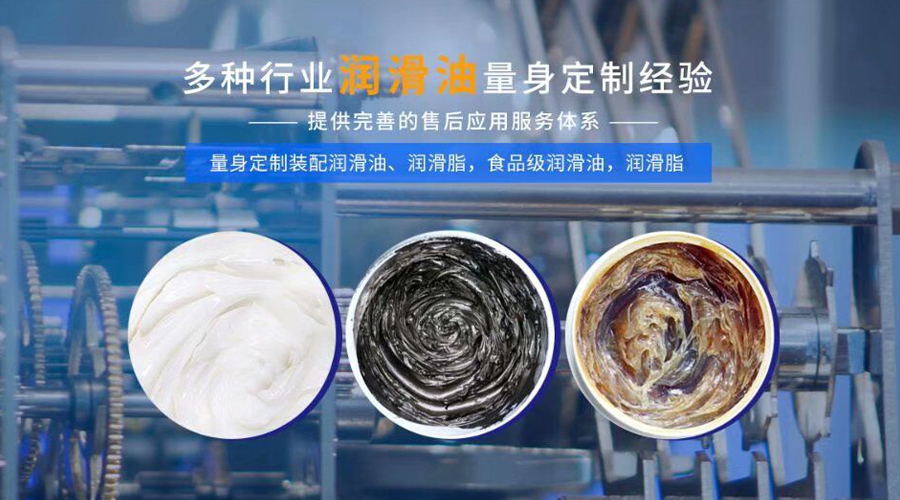 寶星潤滑油定制，節(jié)省50%生產(chǎn)維護(hù)成本！