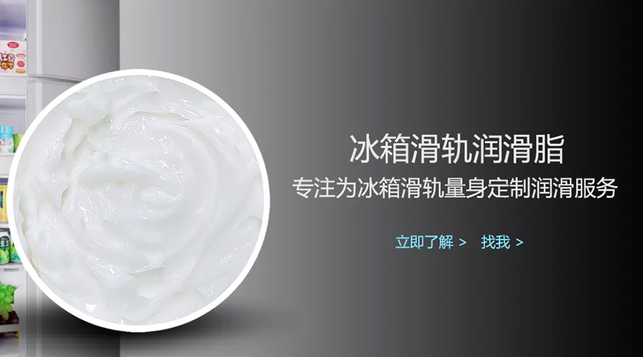 季節的變化會影響耐低溫潤滑脂的質量和使用效果嗎？