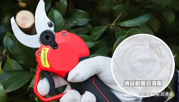 寶星為園林工具電動果樹修枝剪定制齒輪消音潤滑脂