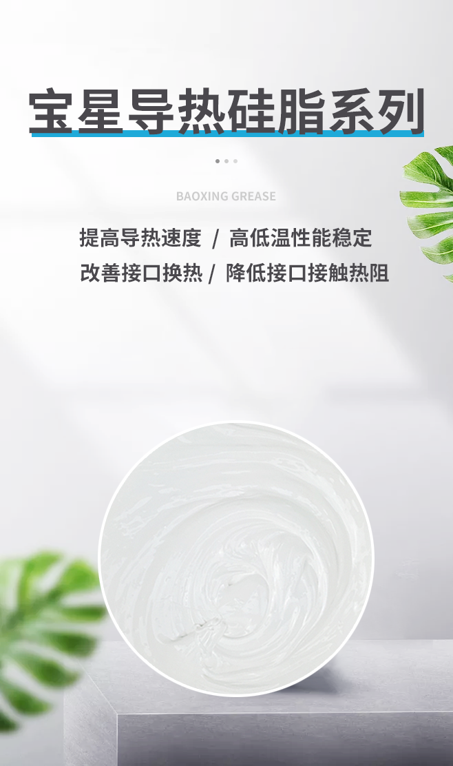 潤滑油脂在使用過程中，為什么會流失或減少？